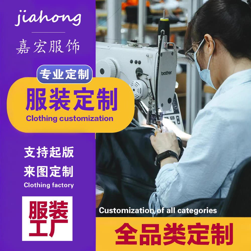 Custom Clothing Factory Workwear Custom T-Shirts Hoodies Shorts Cross-Border Men's and Women's Apparel Customization