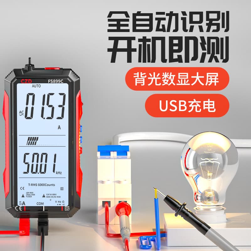 Factory Direct Charging Large Display Digital Multimeter High Precision Smart Auto-Ranging Digital Multimeter In Stock Wholesale