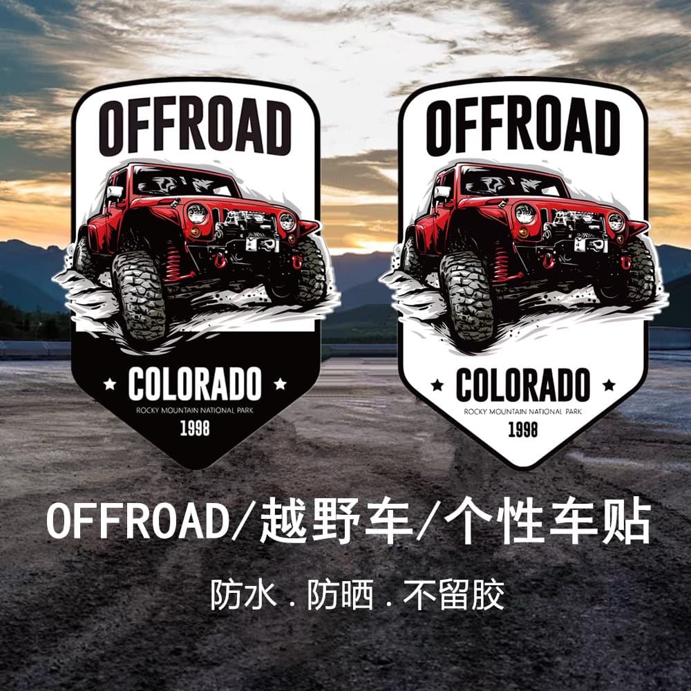 Off-road vehicle stickers camping tank 300 Wrangler bj40 rear window glass body side window pull flower decoration stickers