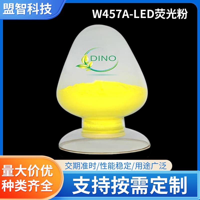 Digital Tube LED Phosphor for Signage, 4-Micron Fine Particles with Uniform Light Spot for Screen Printing Film