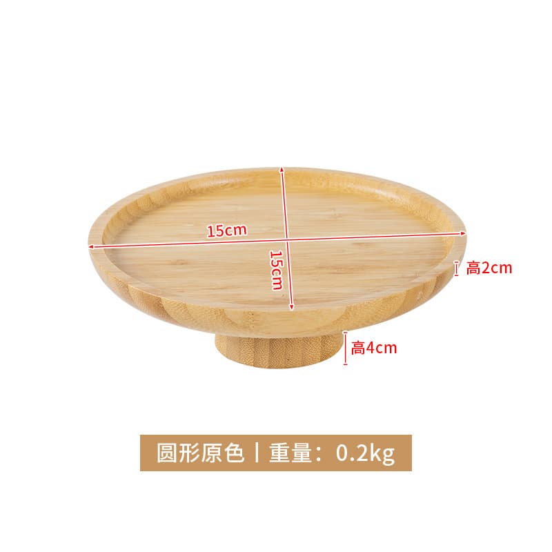 Vintage Wooden High-Foot Cake Display Stand Fruit Pastry Candy Plate Snack Dried Fruit Tray High-Foot Display Plate