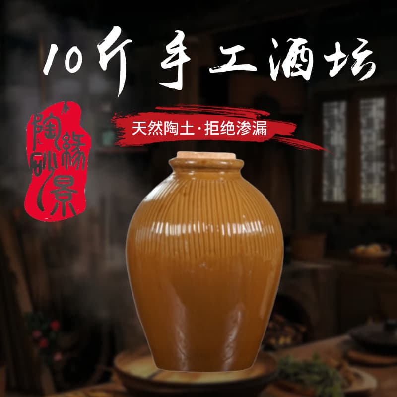 Yixing factory special wholesale 5kg old-style earthenware ceramic wine jars/vats/bottles for brewing