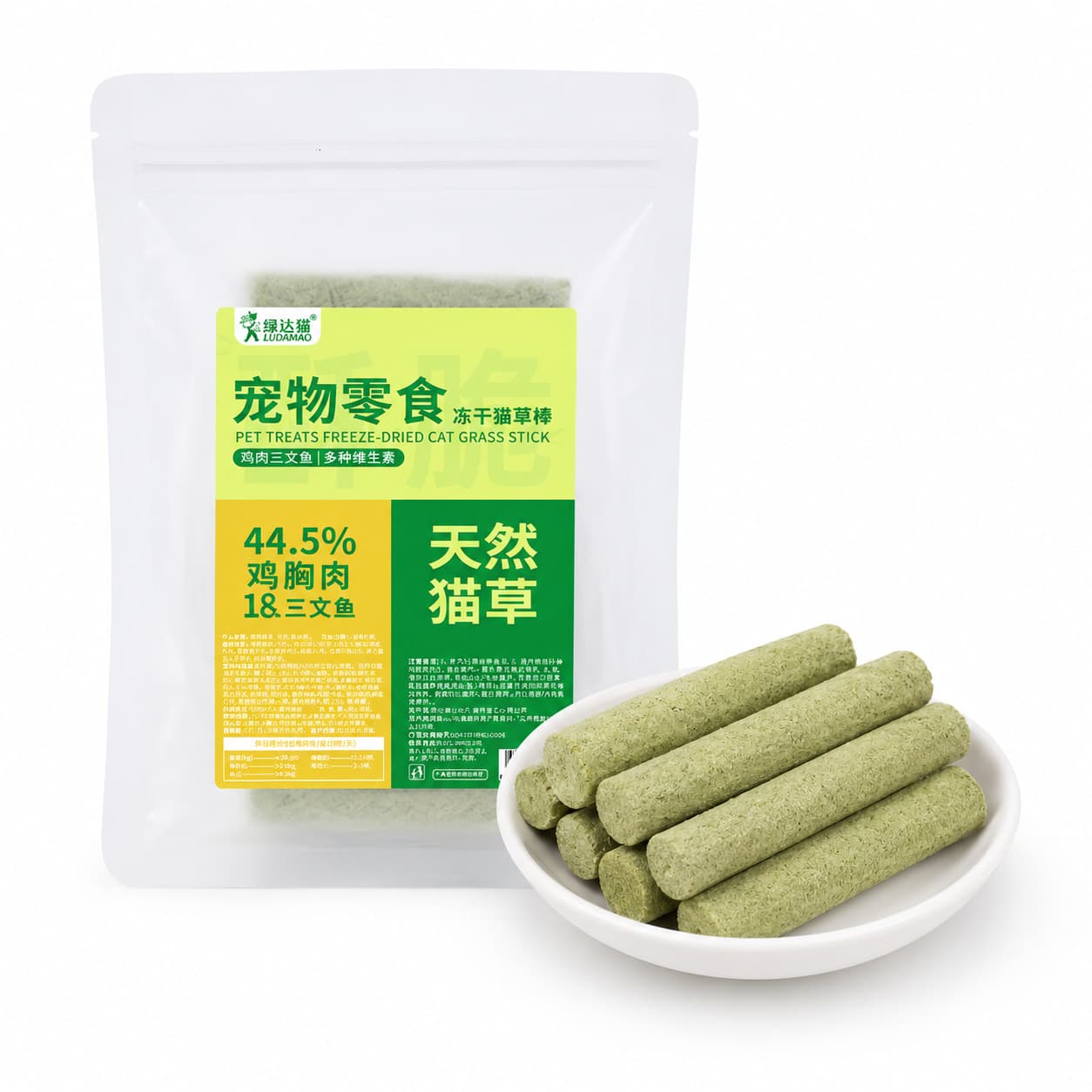 Cat Snack Freeze-Dried Cat Grass Sticks 8 Sticks/Bag Cat Grass Hairball Remover Cat Teeth Cleaning Nutritional Cat Snack Wholesale