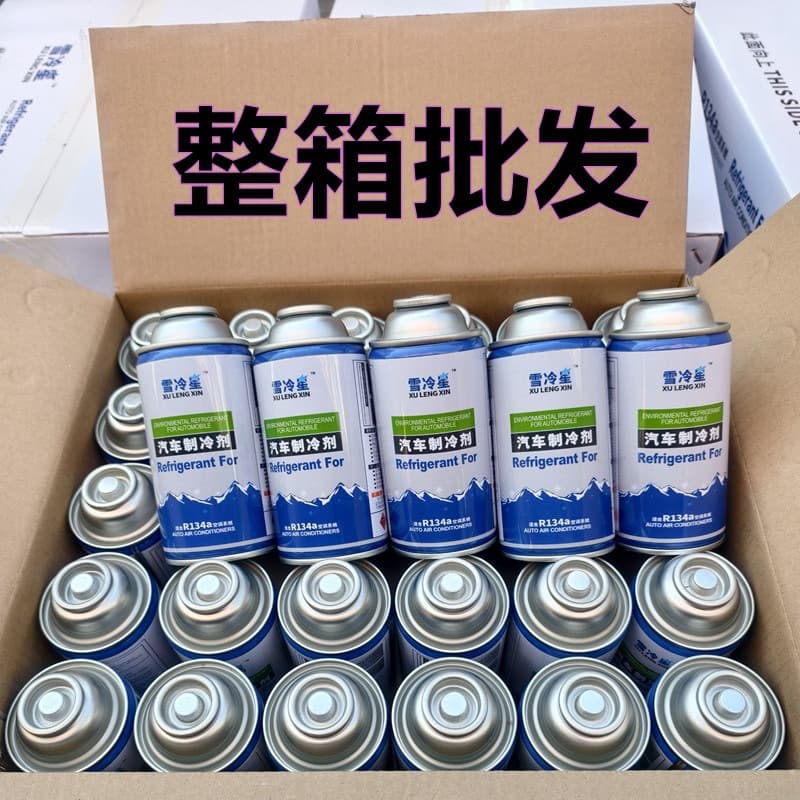 Car Air Conditioning Refrigerant R134A, Vehicle Air Conditioning Freon Coolant, Universal Automotive Refrigerant