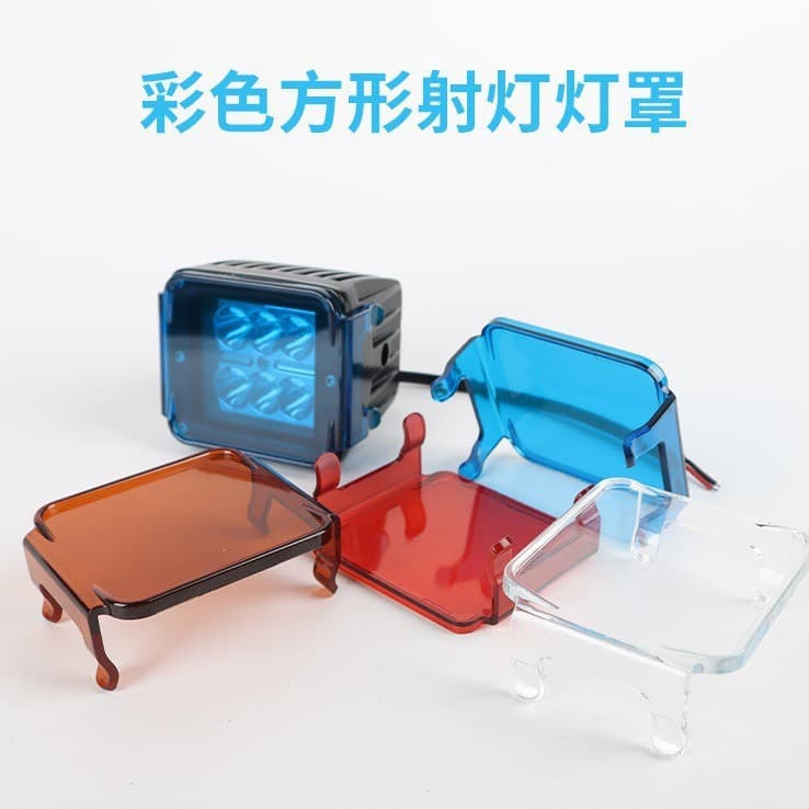 Jeep Wrangler Beijing BJ40 Raptor Car LED Square Light Cover 18W Face Cover Off-Road Spot Light Color-Changing Lens Cover