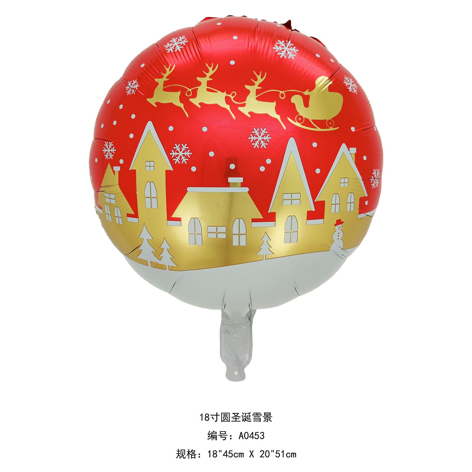 18-inch Christmas balloon cross-border Merry Christmas old man snowman decoration scene party pendant decorative balloon