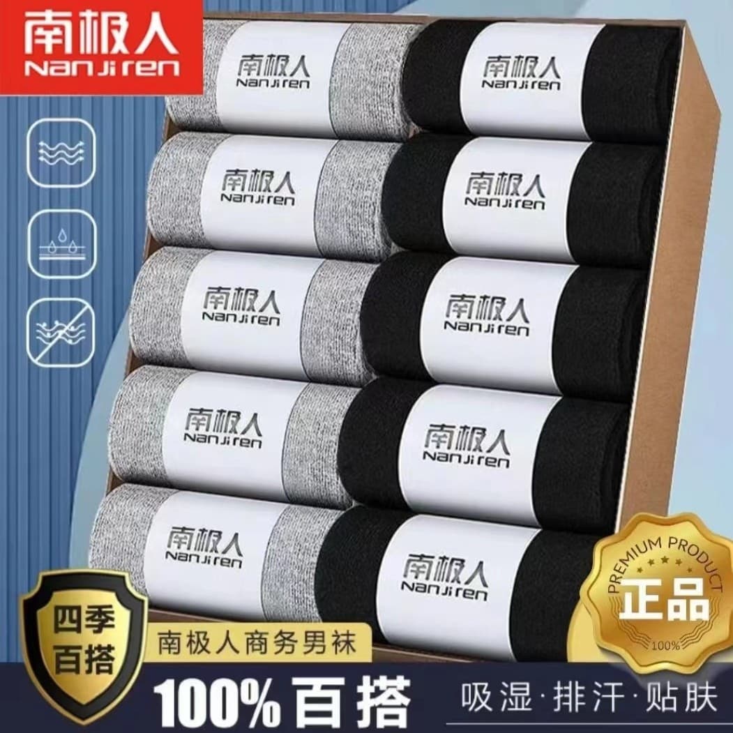 Socks men's anti-odor sweat-absorbing business mid-calf socks Zhuji sock industry wholesale trendy foot autumn winter cotton short socks loafer socks women's