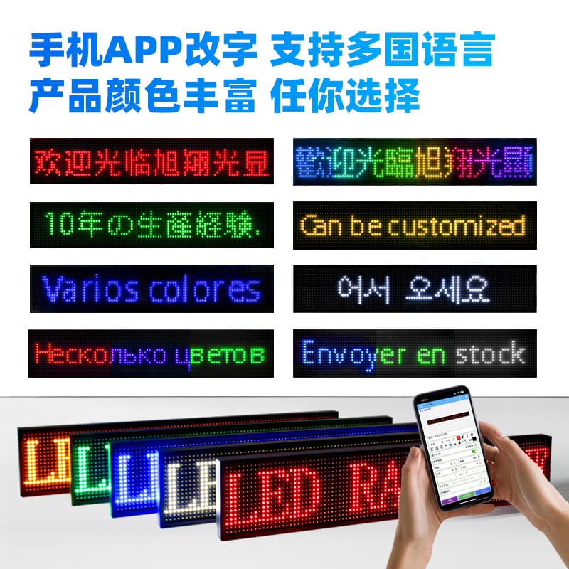 Cross-border P10 full-color LED display outdoor waterproof LED scrolling text screen door header subtitle screen rolling LED advertising screen