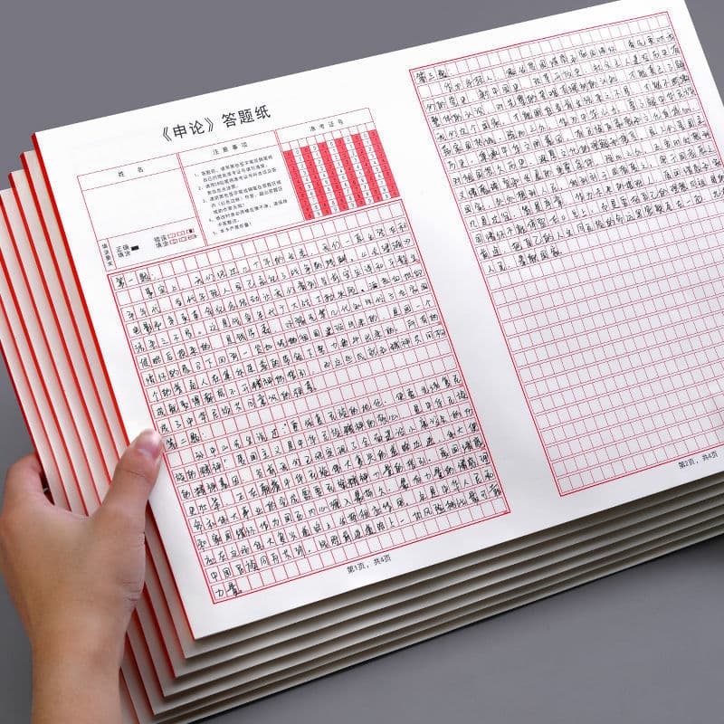 2025 essay answer sheets, 50 sheets for provincial and national civil service exams, and public institution practice papers wholesale.
