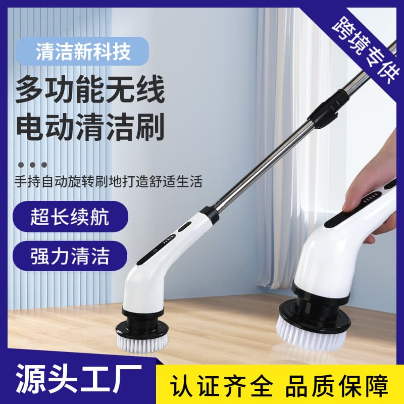 Cross-border electric cleaning brush, multi-functional cleaning brush for kitchen, bathroom, toilet, floor, manual cleaning and scrubbing brush