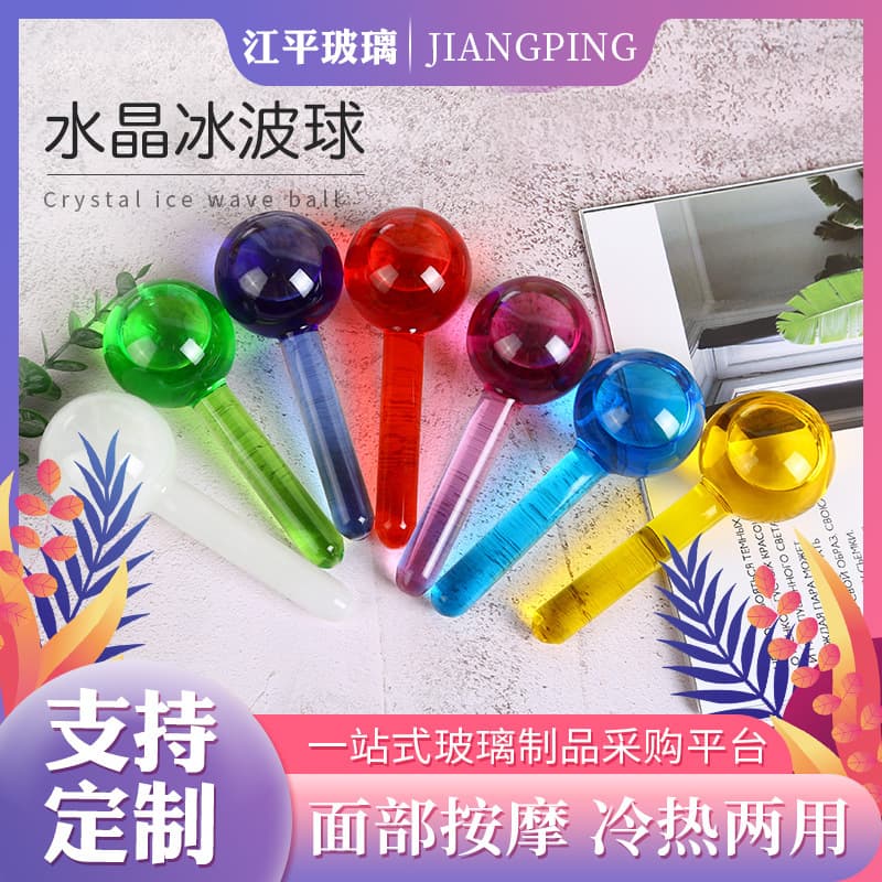 Beauty Salon Ice Crystal Ball Facial Eye Massage Roller Skin Care Tool Ice Wave Ball Face Lifting Eye Puffiness Reduction