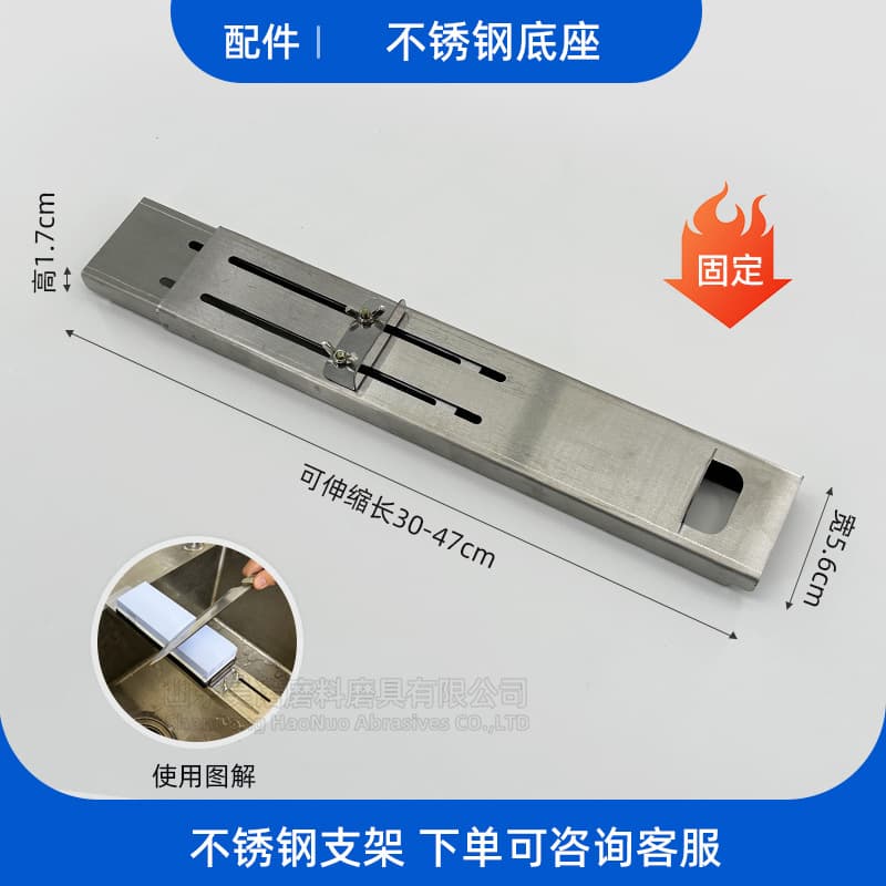 Fine Grinding White Corundum Grinding Stone Double-sided Household Kitchen with Base Thick and Fine Grinding Tool Fixed Angle Oilstone Grinding Stone
