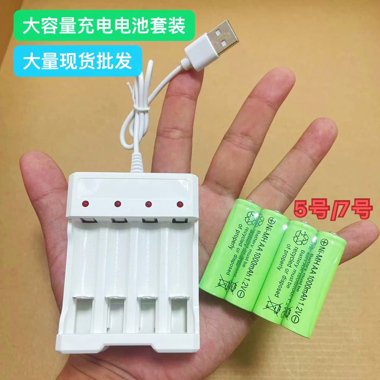 AA and AAA Rechargeable Batteries for Children's Toys, Ni-Cd and Ni-MH Battery Sets from Manufacturer for Wholesale and Drop Shipping