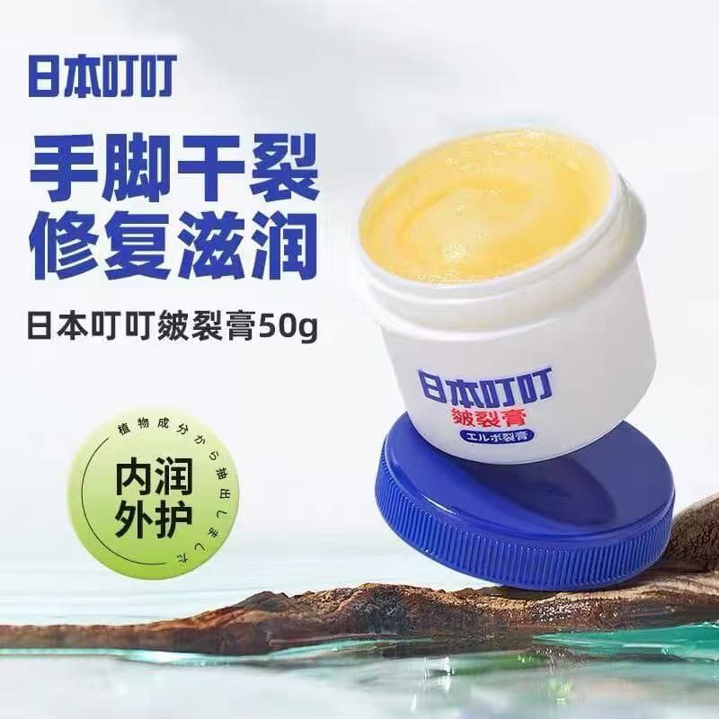 Japanese Dingding Cracked Foot Cream, Heel Crack Repair Cream, Nourishing Crack Cream, Hand and Foot Crack Prevention Cream.