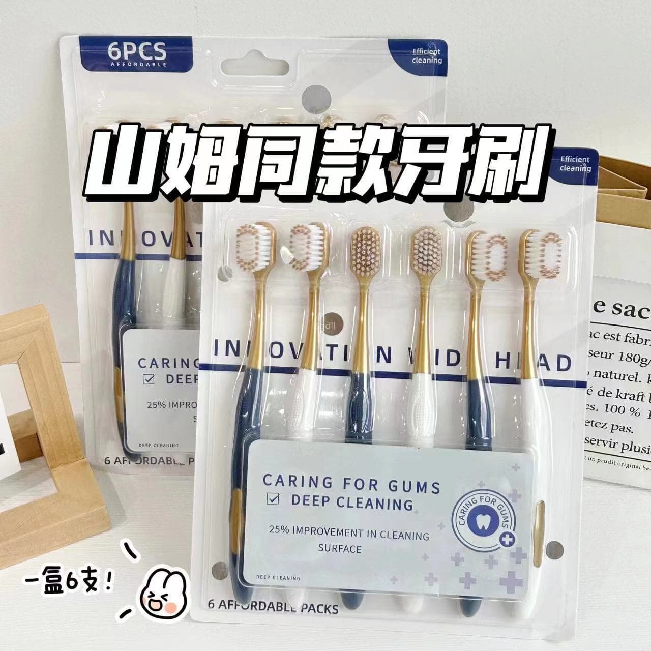 Sam's Club Style High-Quality Soft Bristle Toothbrush, 6-Pack for Adults, Manufacturer Direct