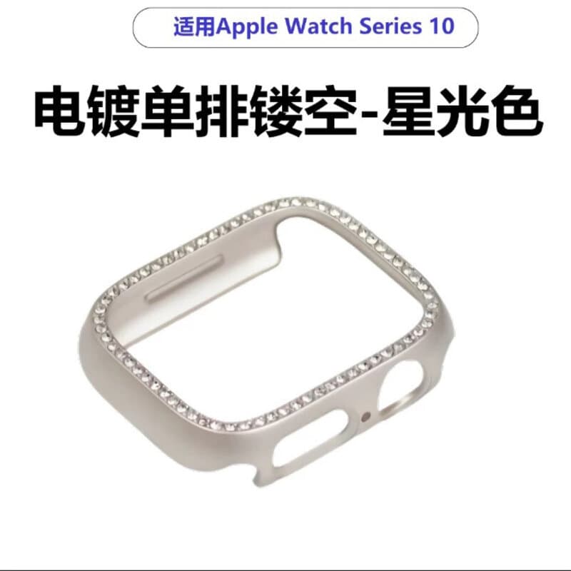 Single-Row Diamond Electroplated Case for Apple Watch S10, S9, and Diamond-Inlaid S8 Frame