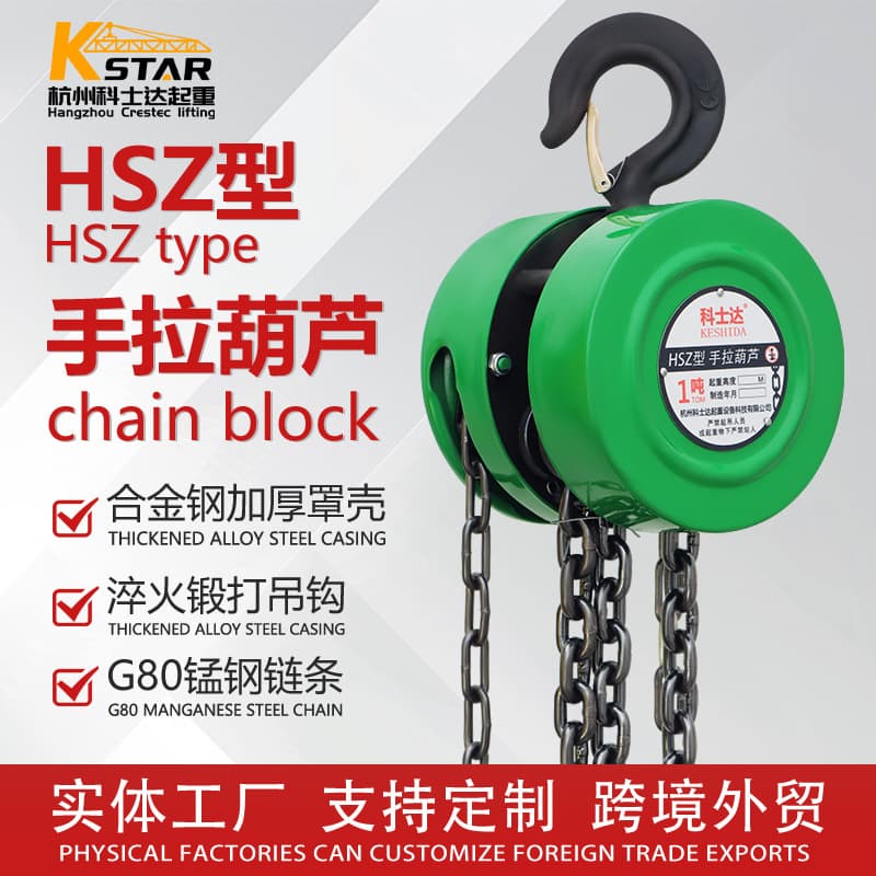 Factory Wholesale Cross-border Hand Chain Hoist Quenched Manganese Steel Electric Hoist Crane Chain Multiple Specifications Triangle Round