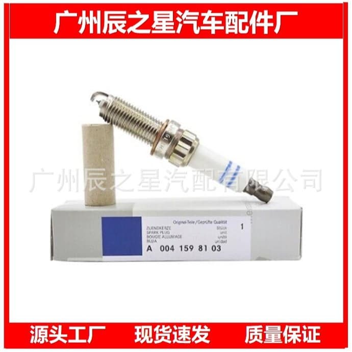 A0041598103 Z6S113320R 12*26.5 Single Gold Spark Plug for Mercedes-Benz Cars