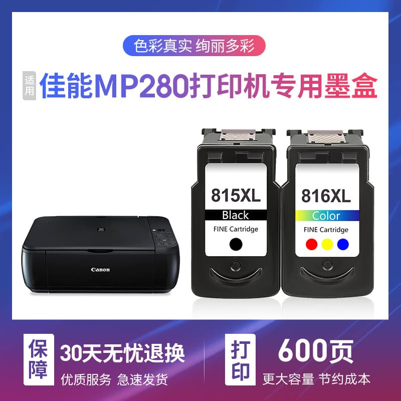 Compatible Canon MP280 Ink Cartridge Ink, High Capacity 280 Printer Color Ink Cartridge, Inkjet Black and Color