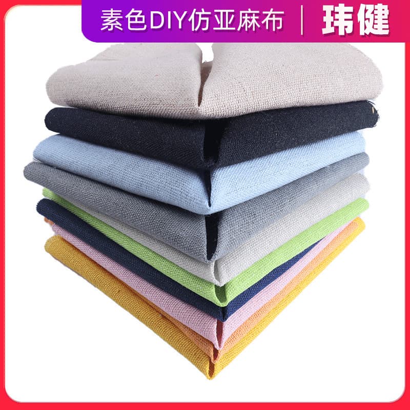 Embroidered cotton linen fabric, imitation linen fabric DIY, plain linen fabric, 2023 ethnic style fabric appliqué embroidery