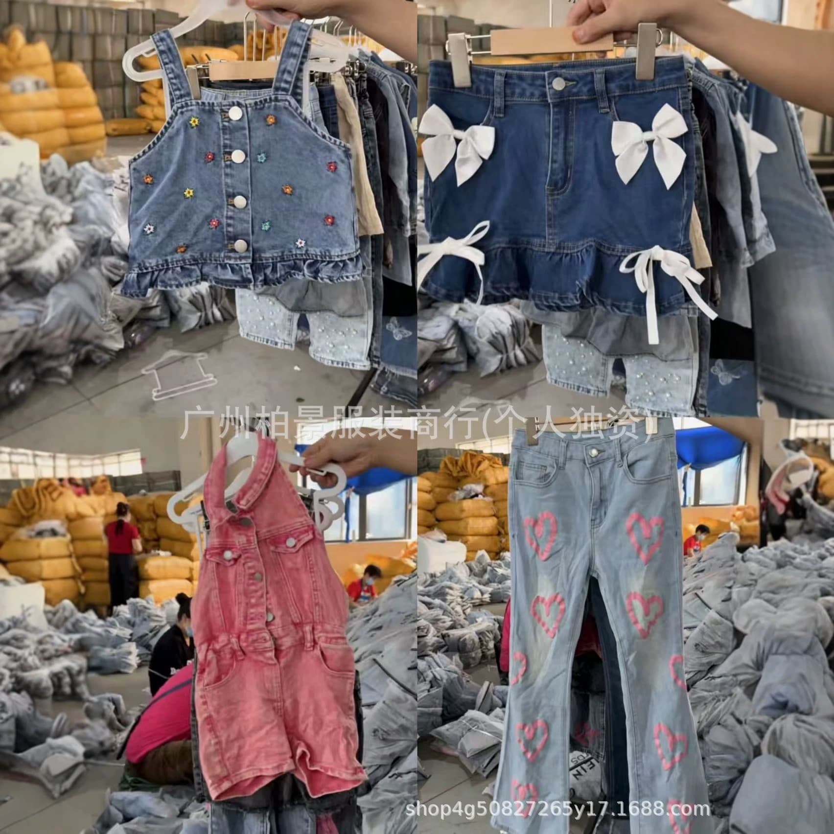 Shein children's jeans