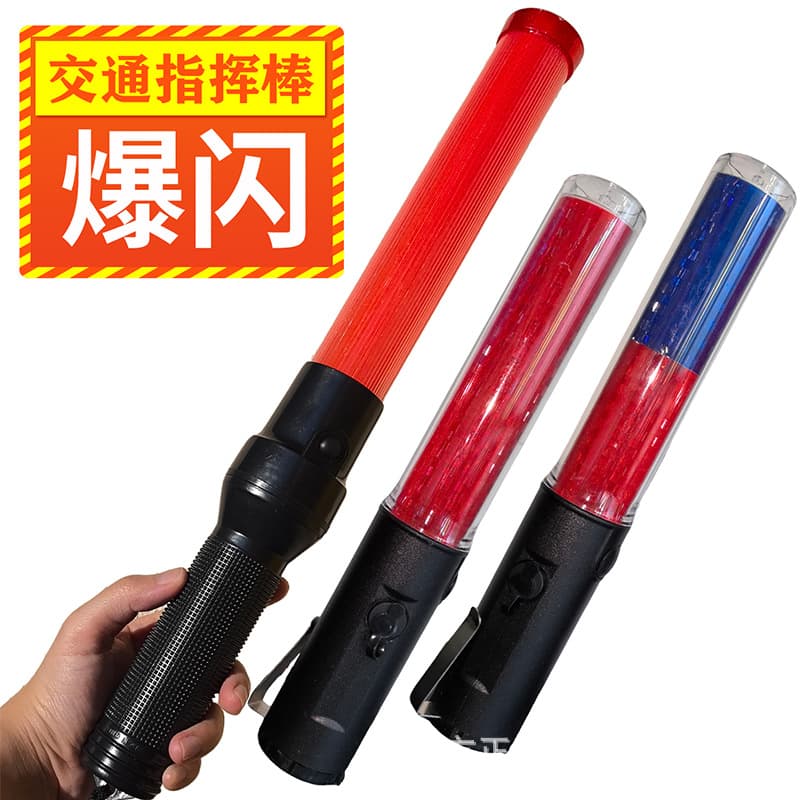 Traffic baton, LED glow stick, rechargeable electronic whistle warning baton, handheld flashlight, emergency night warning
