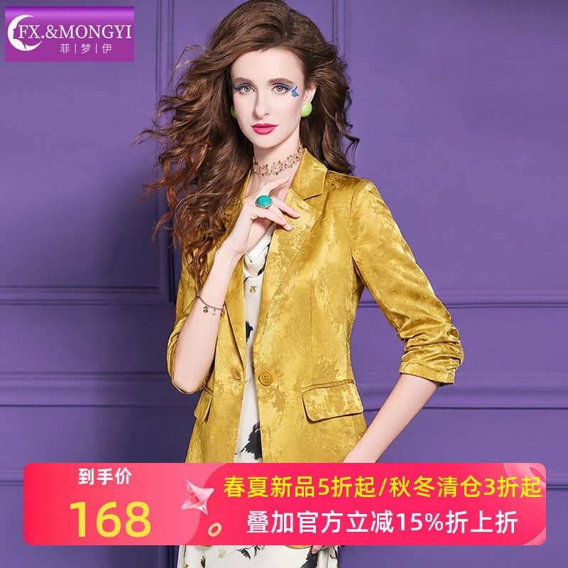 Feimengyi jacquard blazer women's summer capable commuting business formal wear temperament slim professional workwear top
