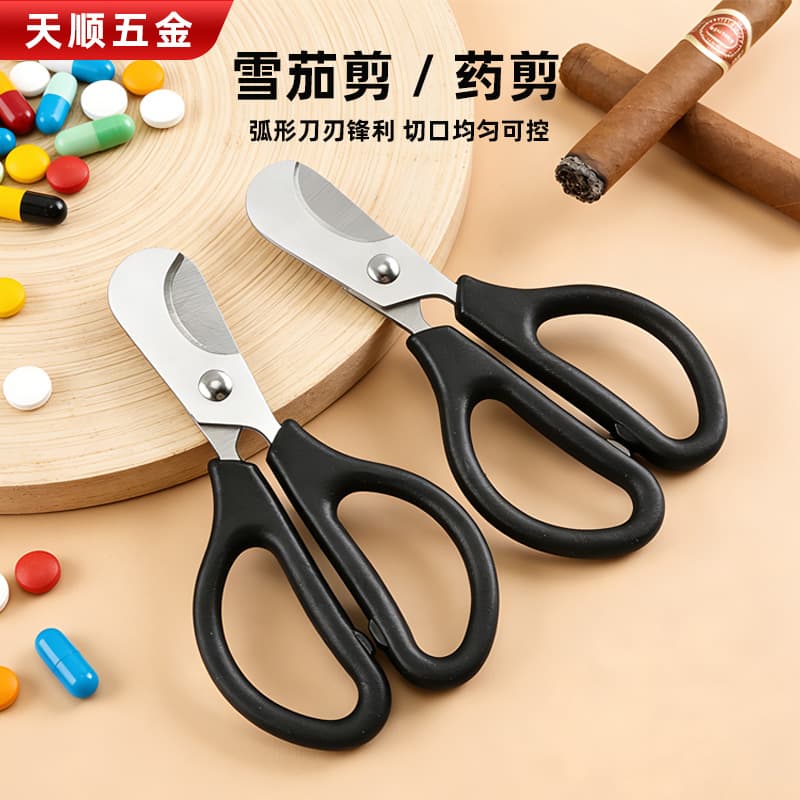 Stainless Steel Cigar Cutter Two-In-One Pill Cutter Portable Cigar Cutting Tool Cigar Scissors