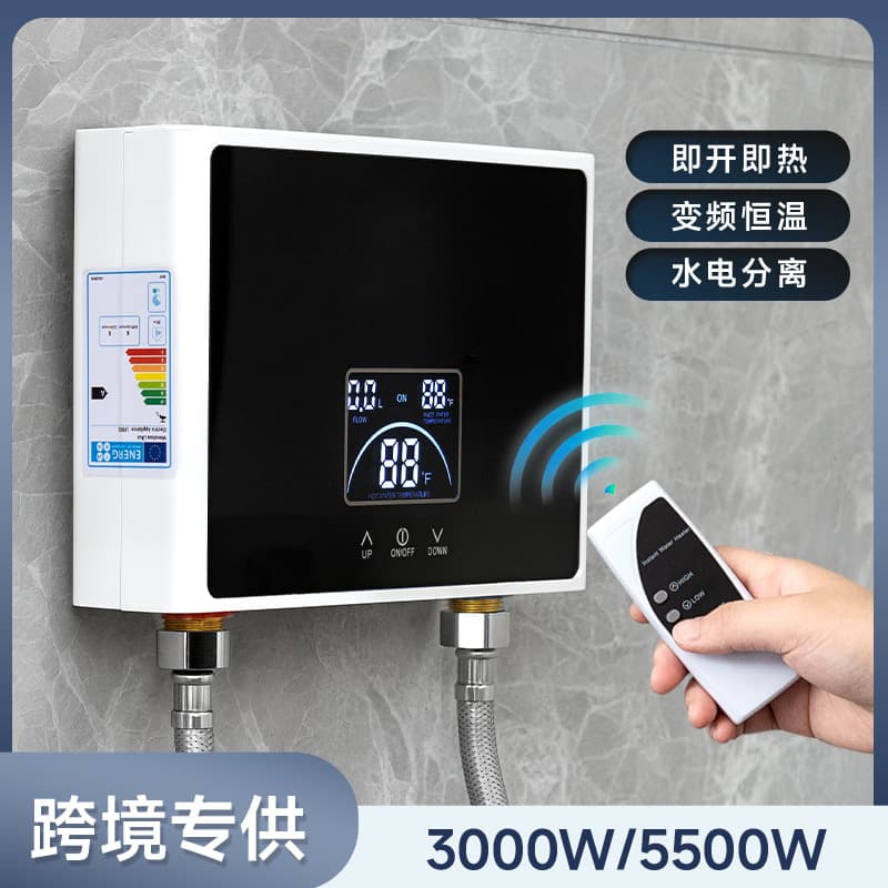 LF-811 Instant Water Heater, Kitchen Small Treasure for Home Dishwashing, Fast Heating Constant Temperature Variable Frequency, Cross-border Export