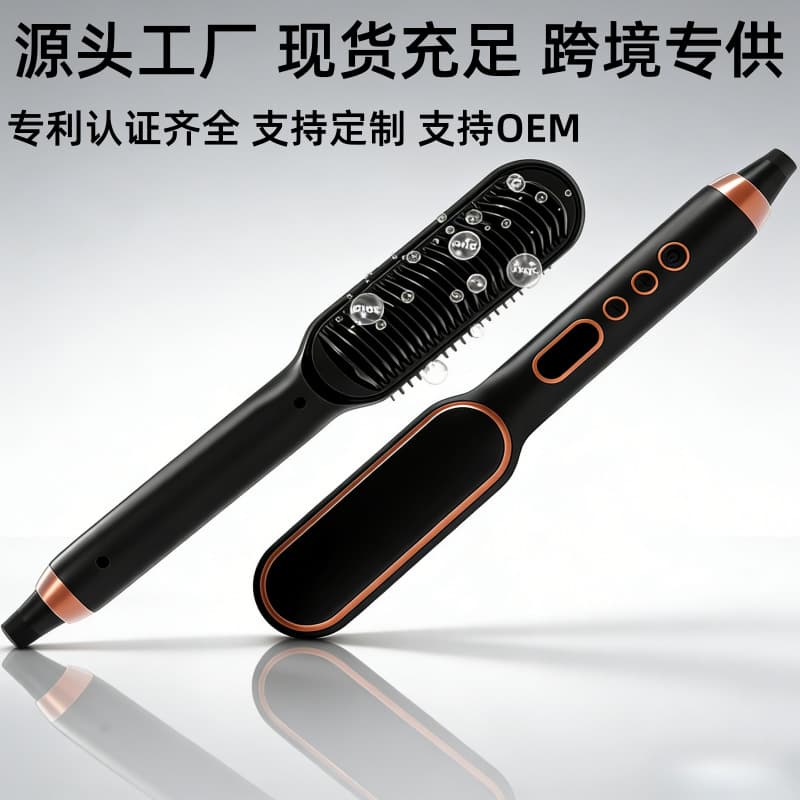New Cross-Border Hot-Selling Ceramic Glaze Hair Straightener, Mini Portable Hair Straightener and Curler