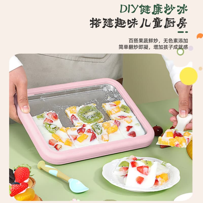 Chigo Frozen Yogurt Machine Multifunctional Stir-Fry Ice Maker Home Small Children DIY Food-Grade Ice Cream Machine No Plug Required