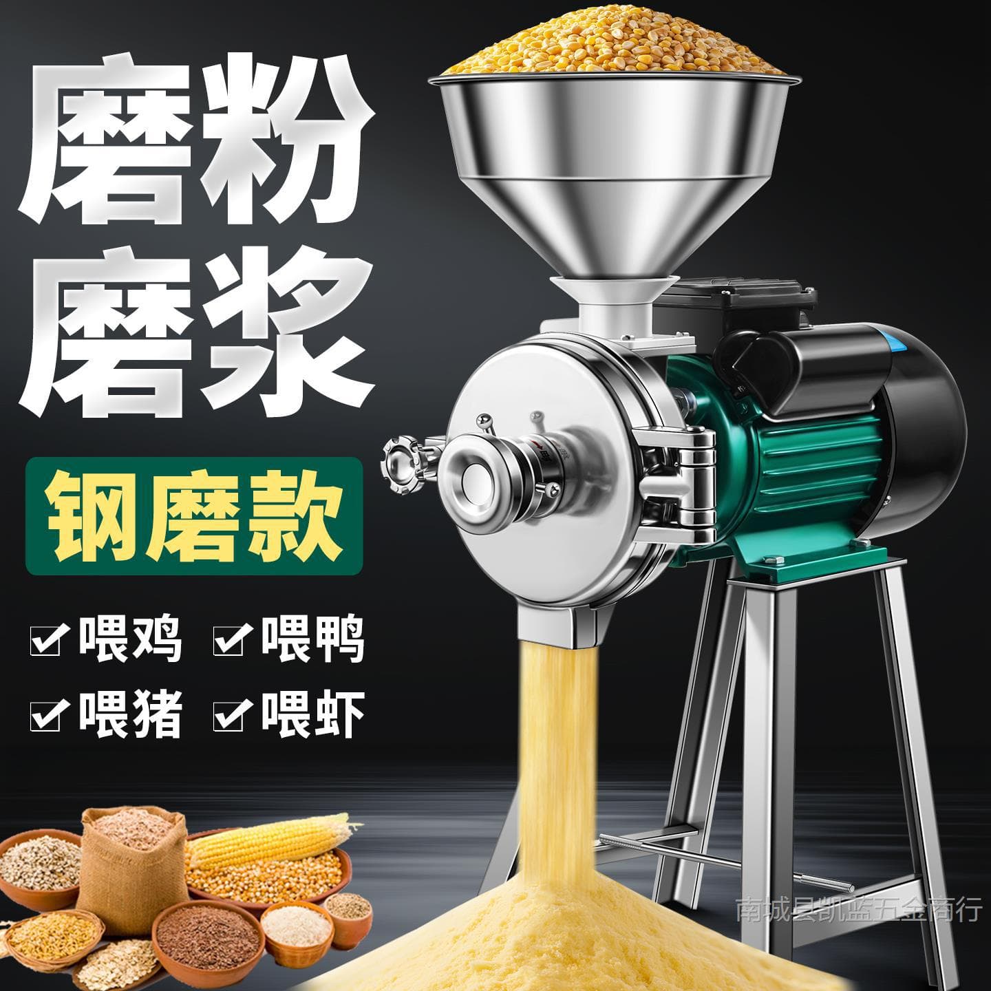 Corn Grinder for Home Use 220V, Commercial Powder Machine, Grain Grinding and Crushing, Small Dry and Wet Dual-Use Flour Mill