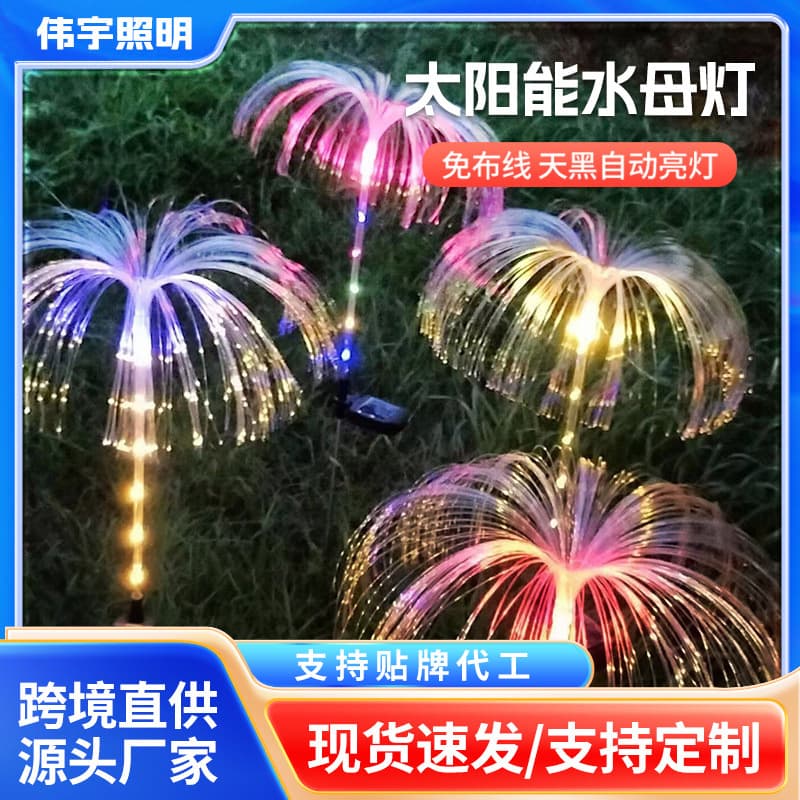 Solar Mellower Lamp Outdoor Garden Lawn Lamp Simple Decorative Garden Lamp Floor Lamp Waterproof Solar Lamp