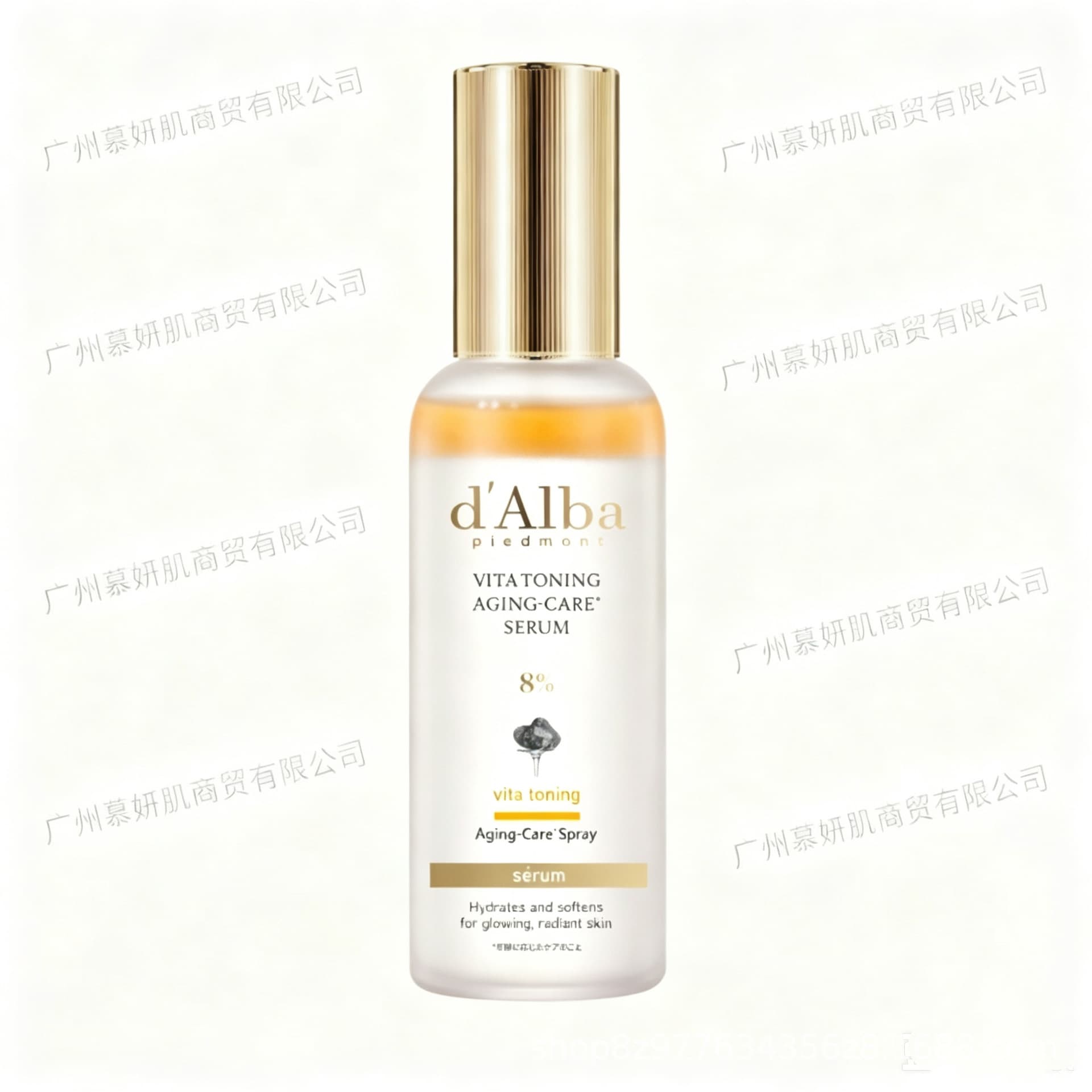 Cross-border Korea d'Alba The First Spray Serum 8% Vitamin Dual-Layer Anti-Aging Toner Mist 120ml