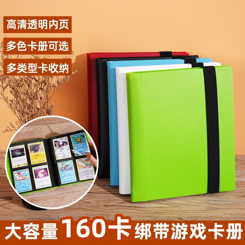 Cross-border Ultraman card collection album, Pokémon Yu-Gi-Oh card storage bag, star photo loose-leaf album, cartoon