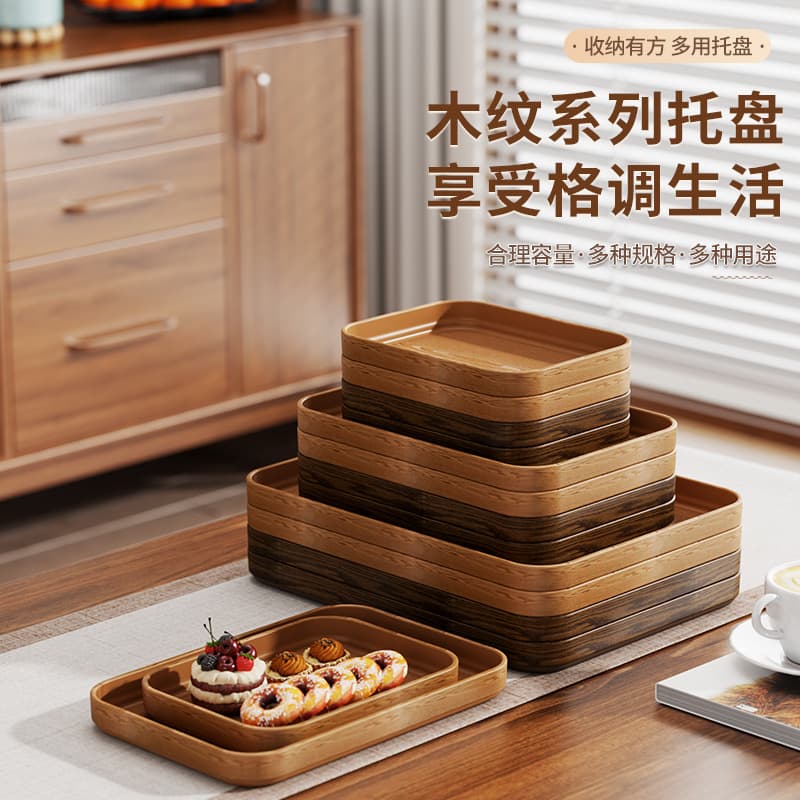Extra Thick Wood Grain Rectangular Serving Tray, Dining Tray, Home Living Room Chinese Style Premium Tea Tray, Commercial Tray