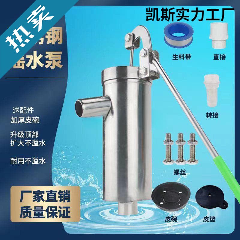 Stainless Steel Standard Well Pump, Household Hand Pump, Manual Water Pump, Old-Style Well Head
