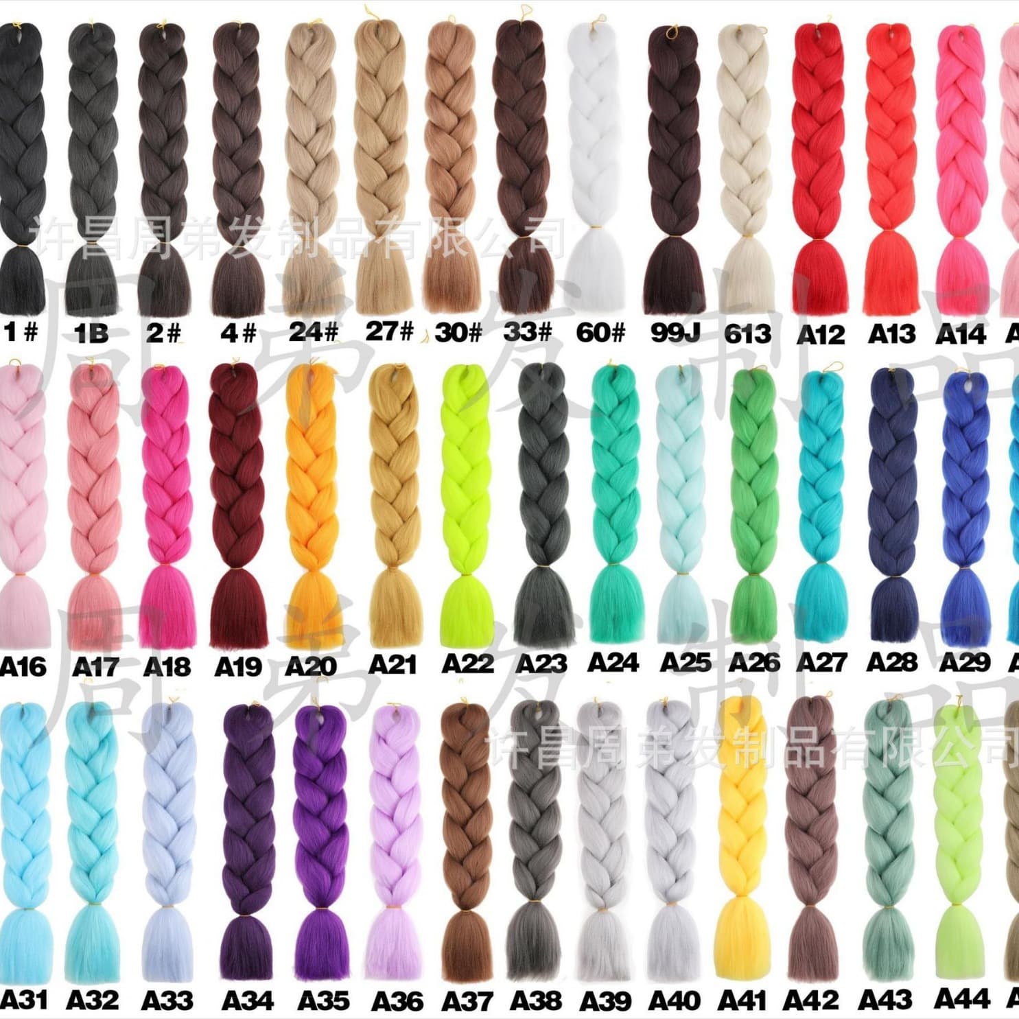 African-style high-temperature dreadlocks wigs, colored synthetic fiber gradient thick braids, loose braids, women's hair extensions
