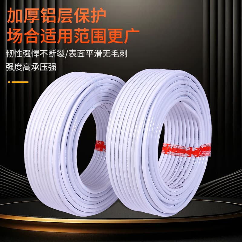 Manufacturer wholesale thickened aluminum-plastic pipes for wedding decorations, stage background construction, S-curved bendable decorative pipes.