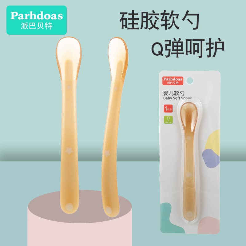 Paibabette Newborn Baby Silicone Soft-Tip Spoon Baby Complementary Food Spoon All-Silicone Spoon Feeding Spoon 74520