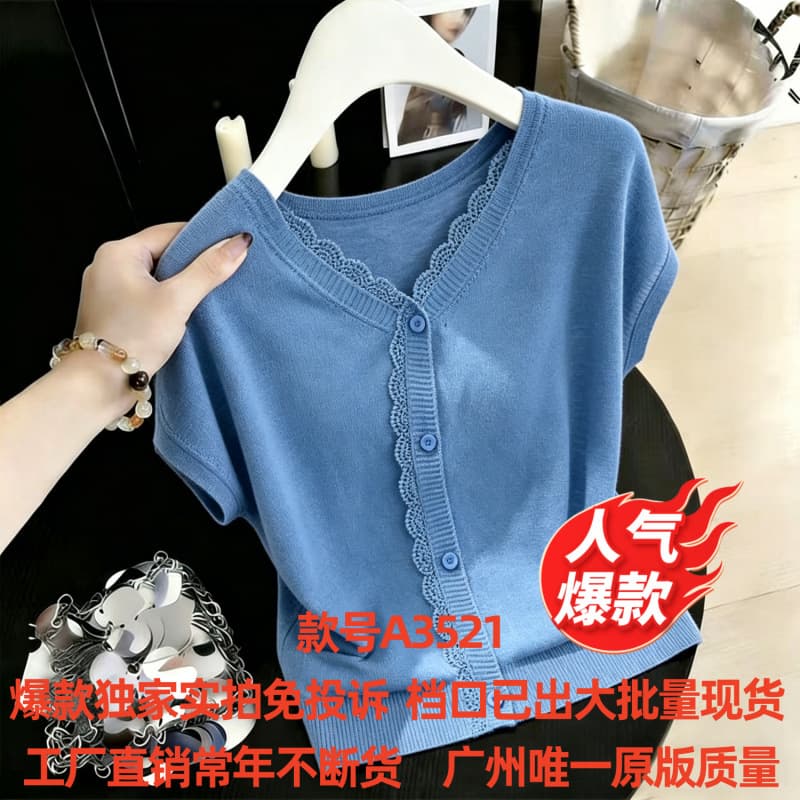 French V-Neck Knit Short-Sleeve T-Shirt for Women 2026 Summer Thin Breathable Loose Slimming Top Half-Sleeve T-Shirt Cardigan