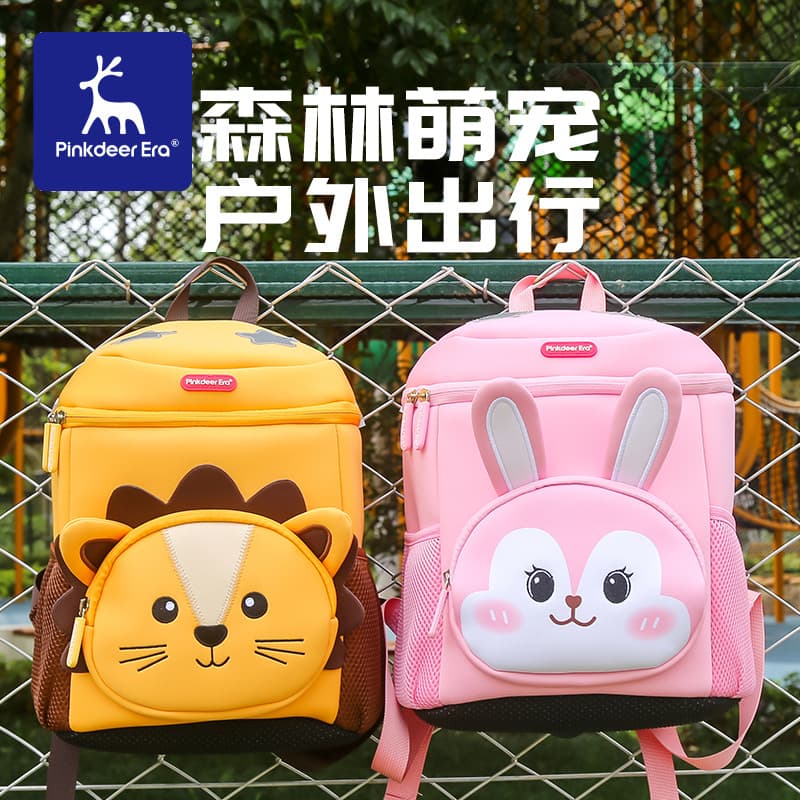 Pink Deer Era Kindergarten Backpack for Girls 3-5 Years Old, Preschool and Lower Kindergarten Animal Backpack with Bunny and Lion