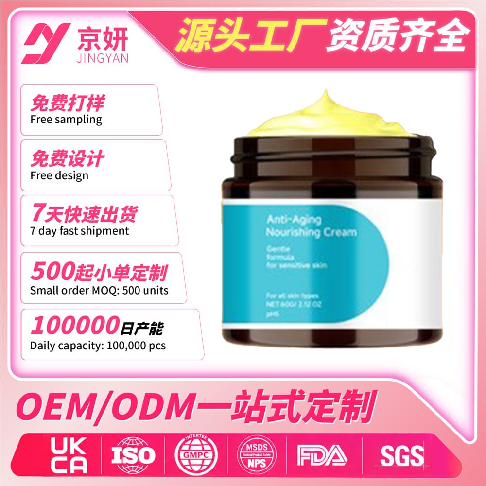 Huan Cai Moisturizing Cream Soft, Bright, Refreshing, Non-Greasy, Delicate Care for Facial Skin, Nourishing Face Cream