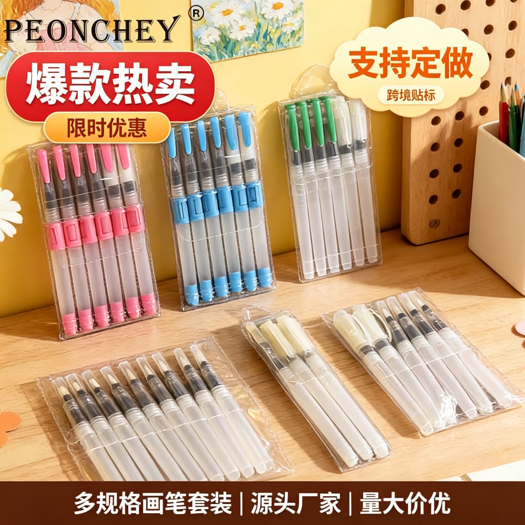 Cross-border fountain pen factory direct supply pointed and flat tip watercolor brush pen set for colored pencils and water brushes