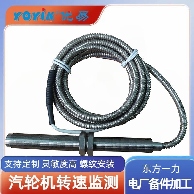 Speed probe CS-2 reluctance type for speed measurement by YOYIK