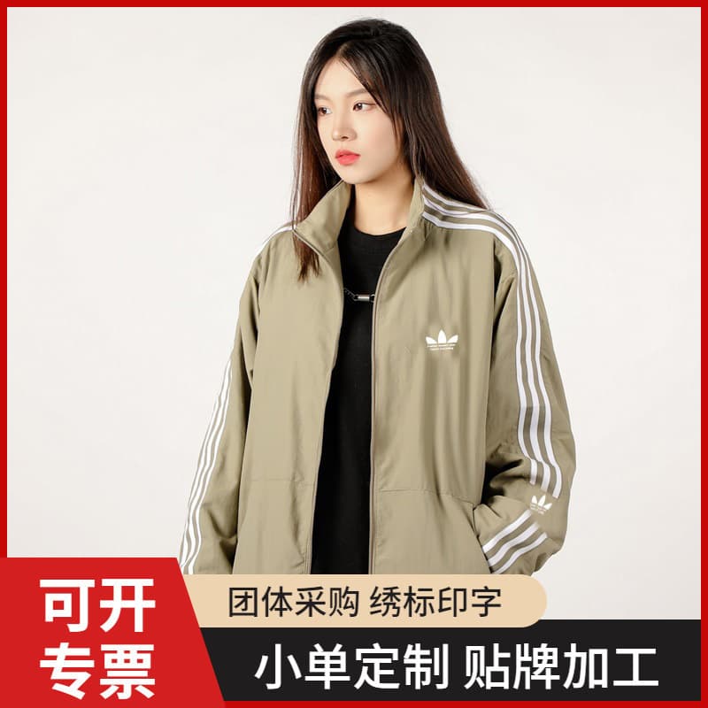 Support Group Buy: Clover AD Spring/Fall Jacket for Women, Outdoor Casual Sports Long-Sleeve Top for Men