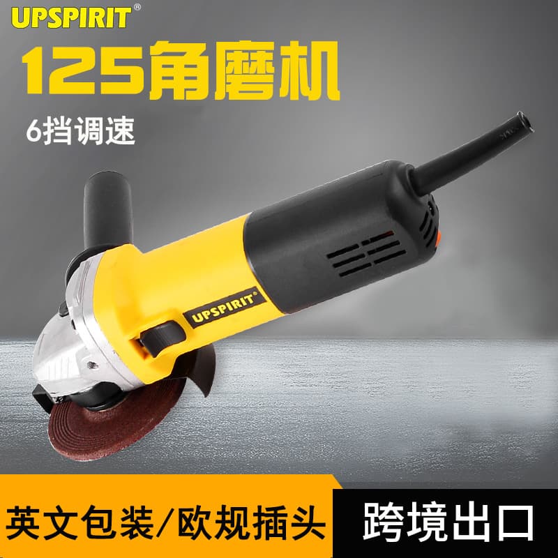 Export Multi-functional 125 Angle Grinder - Household Cutter, Polisher, and Grinder - High-Power Electric Hand Grinding Tool
