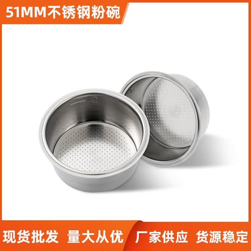 American-style pressureless single-layer coffee maker, 2-person stainless steel filter, 51mm coffee bowl.