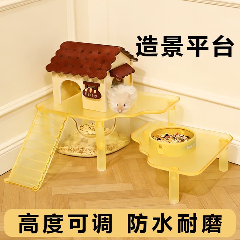 [In Stock & Fast Shipping] Hamster Transparent Climbing Ladder Small Pet Platform Sand Bath for Golden Bear Toys Wholesale