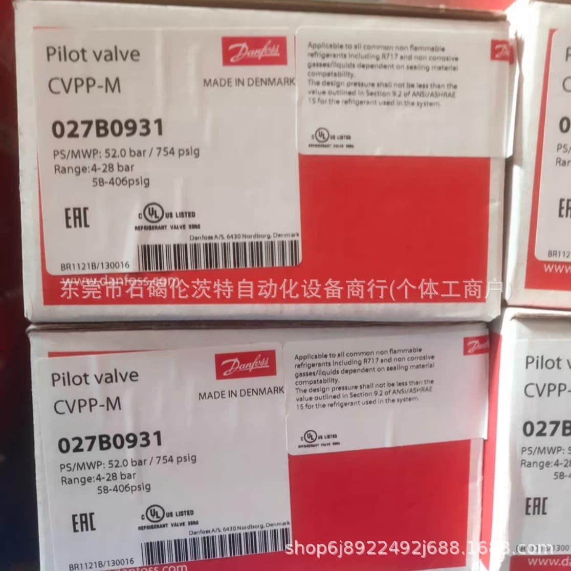 MCV116G4204 Danfoss Solenoid Valve, Large Stock, New Packaging, Spot Price Negotiable